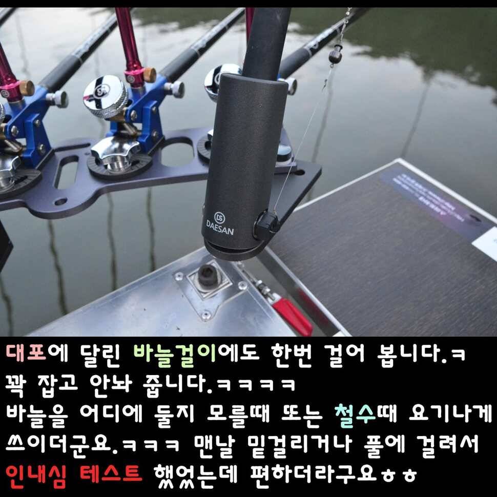 대산ENG레져 B61받침틀 개봉기 2부 (사용기강좌 - 사용기)