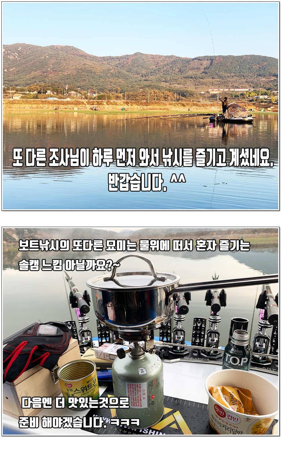 비바 신형보트 큐브 시리즈 265 300 사용기 조행기 (사용기강좌 - 사용기)