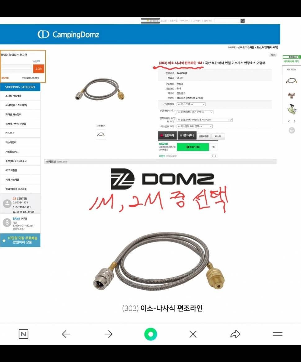 LPG가스 사용에 관한정보 (사용기강좌 - 사용기)