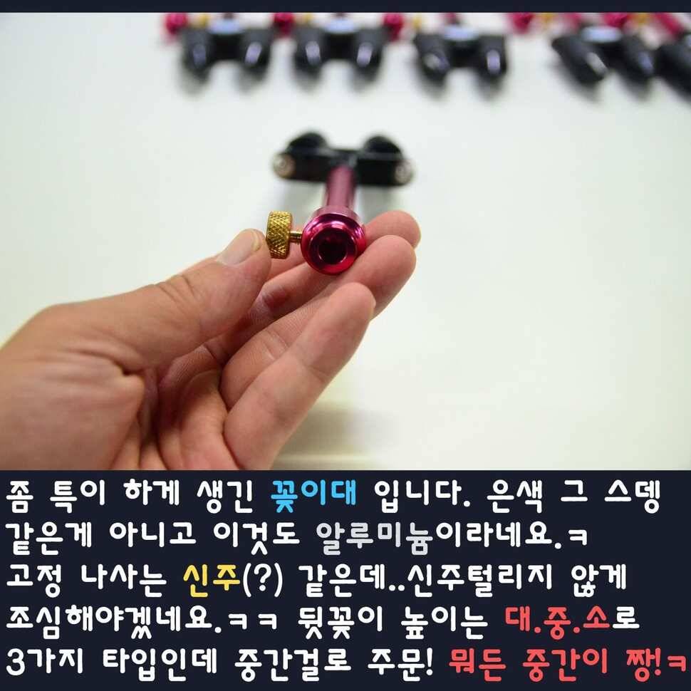 대산ENG레져 B61받침틀 개봉기 (사용기강좌 - 사용기)