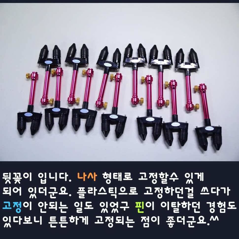 대산ENG레져 B61받침틀 개봉기 (사용기강좌 - 사용기)