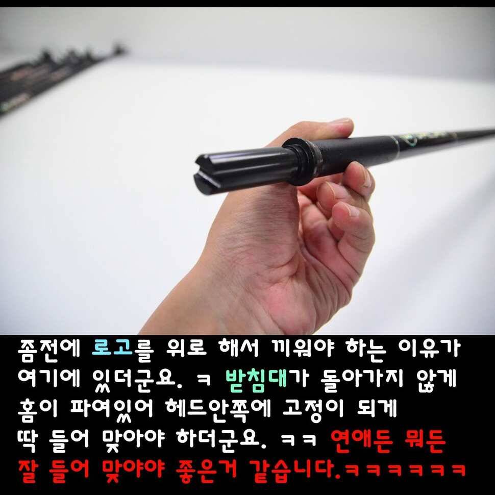 대산ENG레져 B61받침틀 개봉기 (사용기강좌 - 사용기)