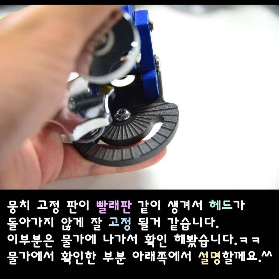 대산ENG레져 B61받침틀 개봉기 (사용기강좌 - 사용기)