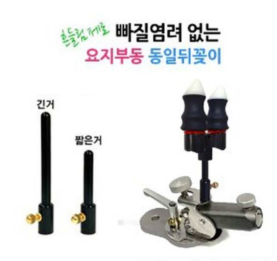 자바2 헤드 or 요지부동 뒤꽂이 (사용기강좌 - 사용기)