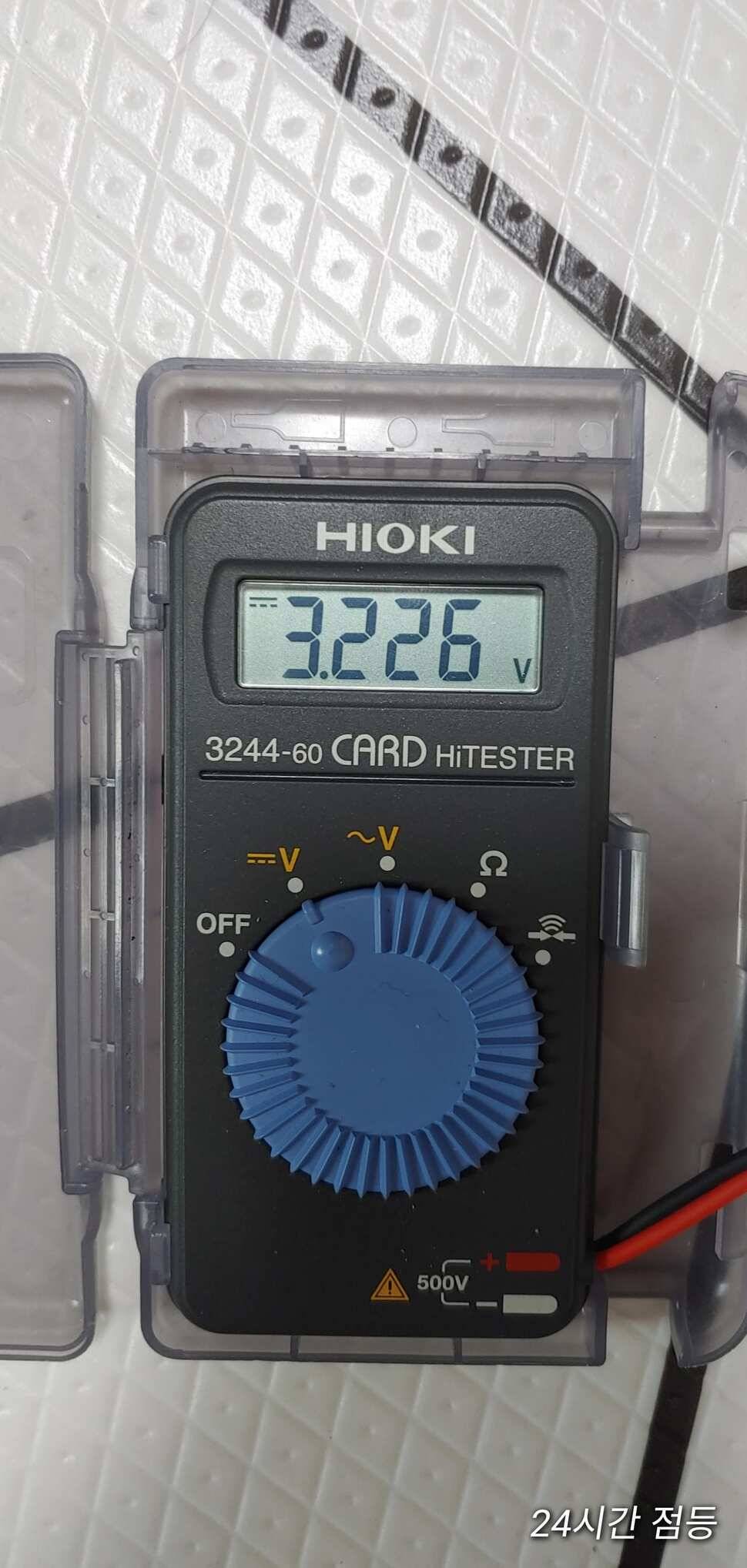 현우 신 별빛케미 사용기 및 2일 Test 진행 중 (사용기강좌 - 사용기)