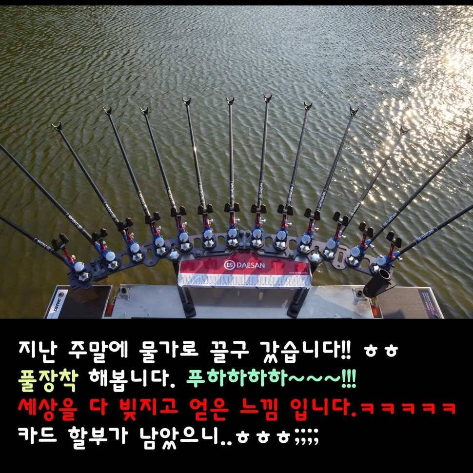 대산ENG레져 B61받침틀 개봉기 2부 (사용기강좌 - 사용기)