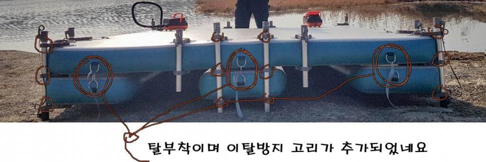 마그마 수상좌대 사용기 (사용기강좌 - 사용기)