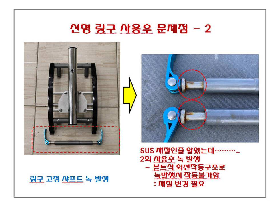 ※ 보트 세팅시 가장 불편했던링구의 재발견원터치 링구 (사용기강좌 - 사용기)