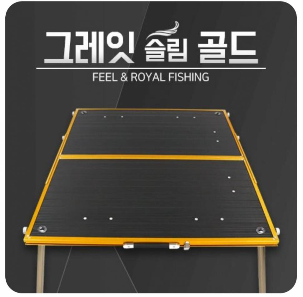 새론볼 그레잇 슬림 골드사용기 (사용기강좌 - 사용기)