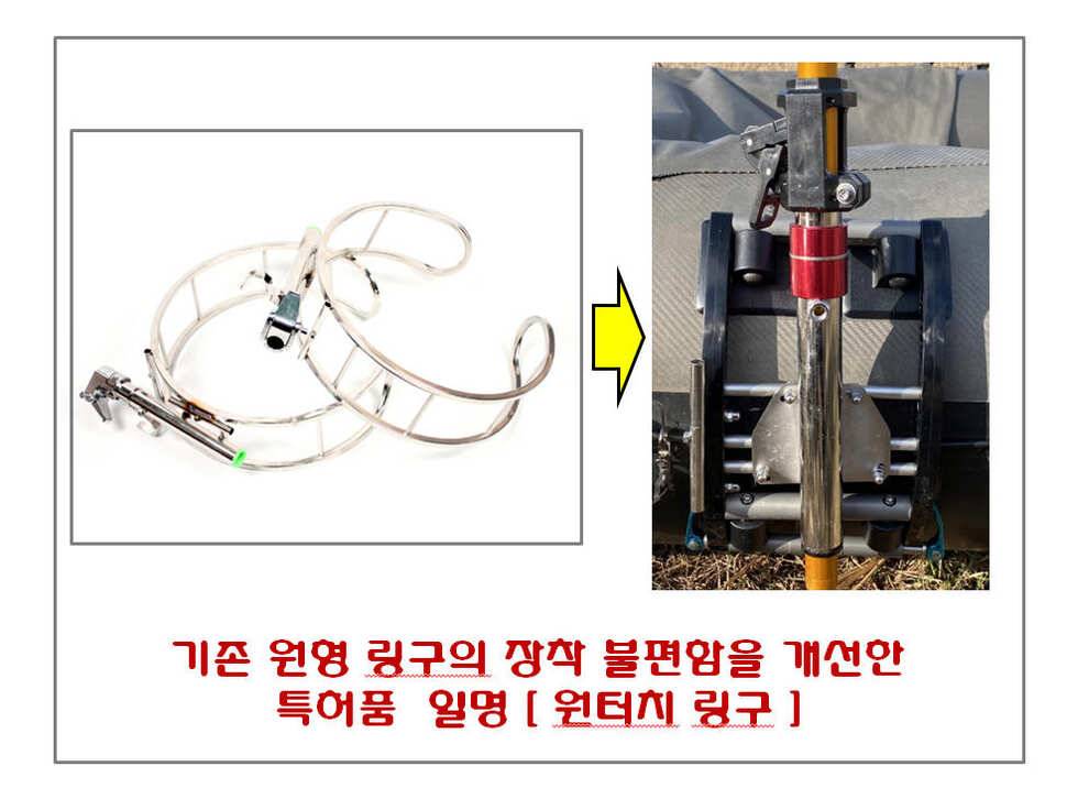 ※ 보트 세팅시 가장 불편했던링구의 재발견원터치 링구 (사용기강좌 - 사용기)