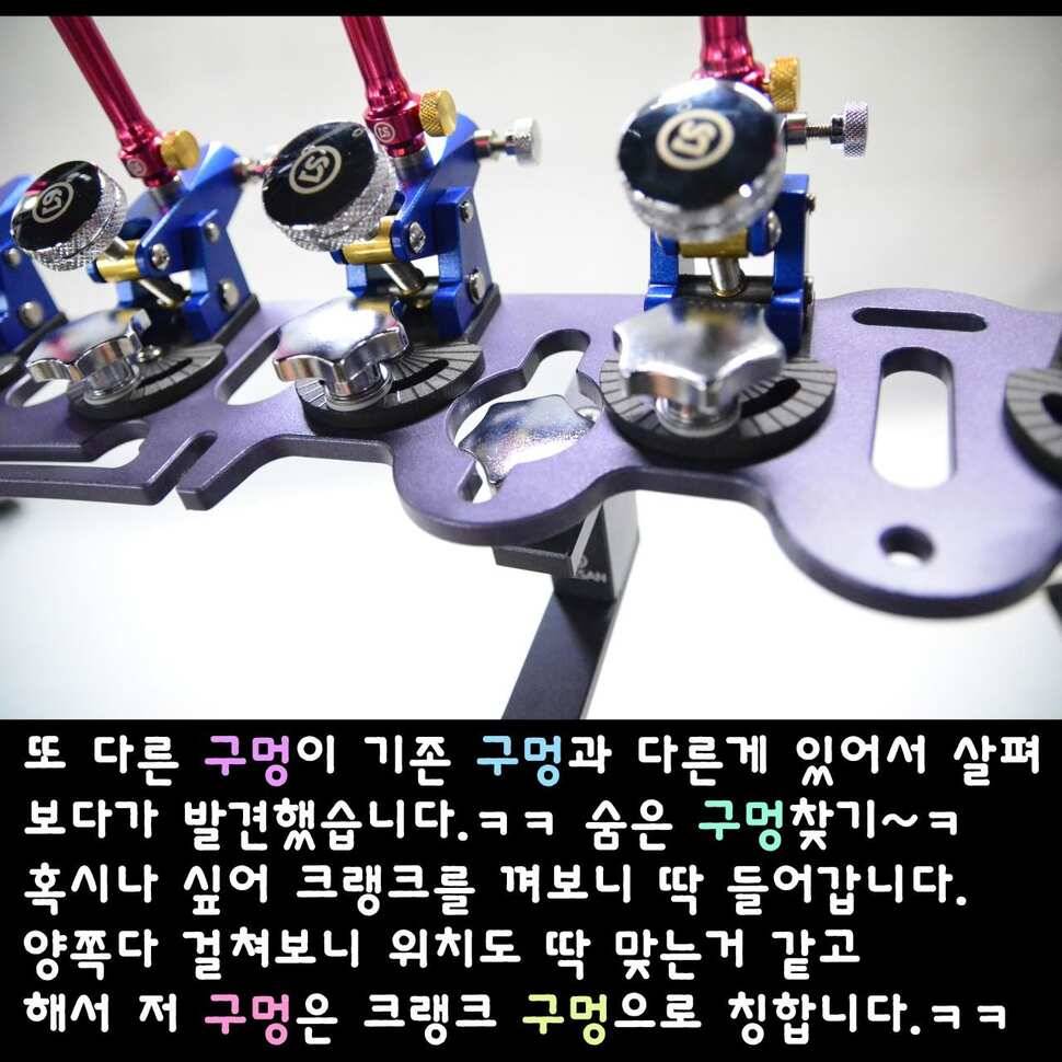 대산ENG레져 B61받침틀 개봉기 2부 (사용기강좌 - 사용기)
