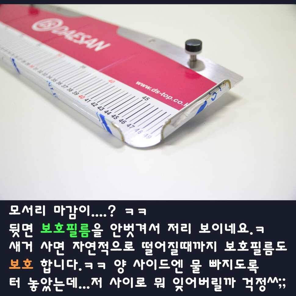 대산ENG레져 B61받침틀 개봉기 (사용기강좌 - 사용기)