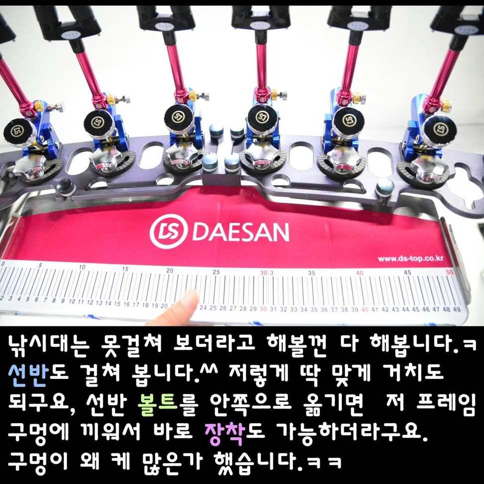 대산ENG레져 B61받침틀 개봉기 2부 (사용기강좌 - 사용기)