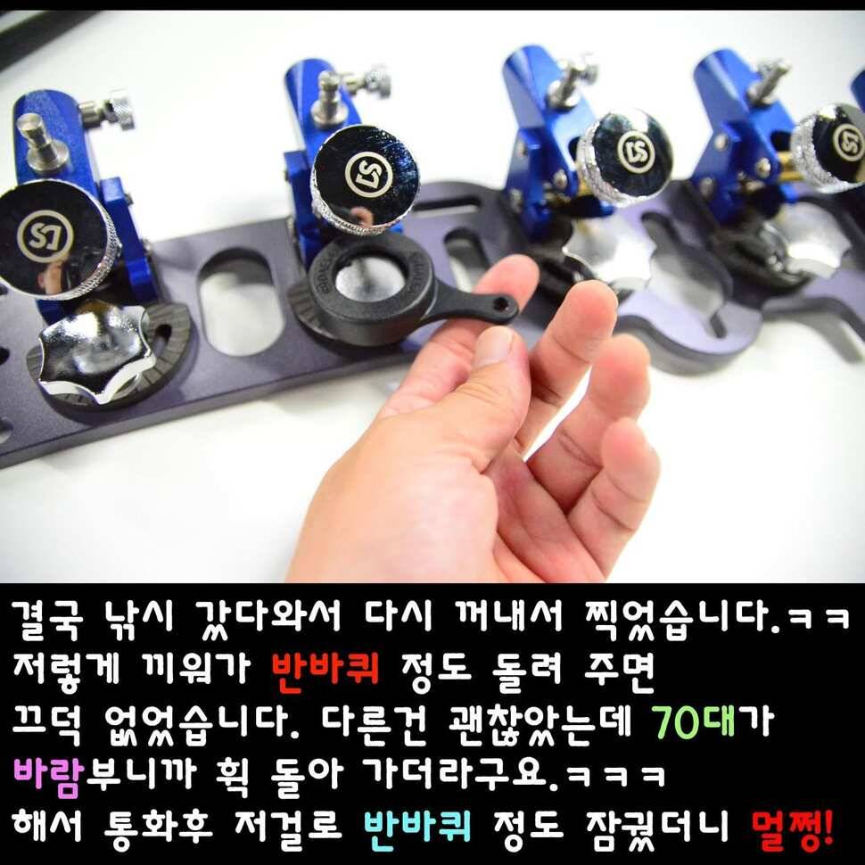 대산ENG레져 B61받침틀 개봉기 2부 (사용기강좌 - 사용기)