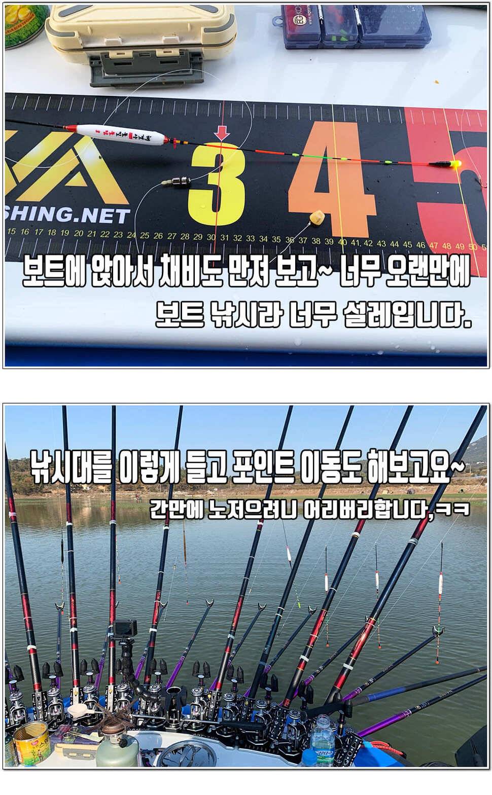 비바 신형보트 큐브 시리즈 265 300 사용기 조행기 (사용기강좌 - 사용기)