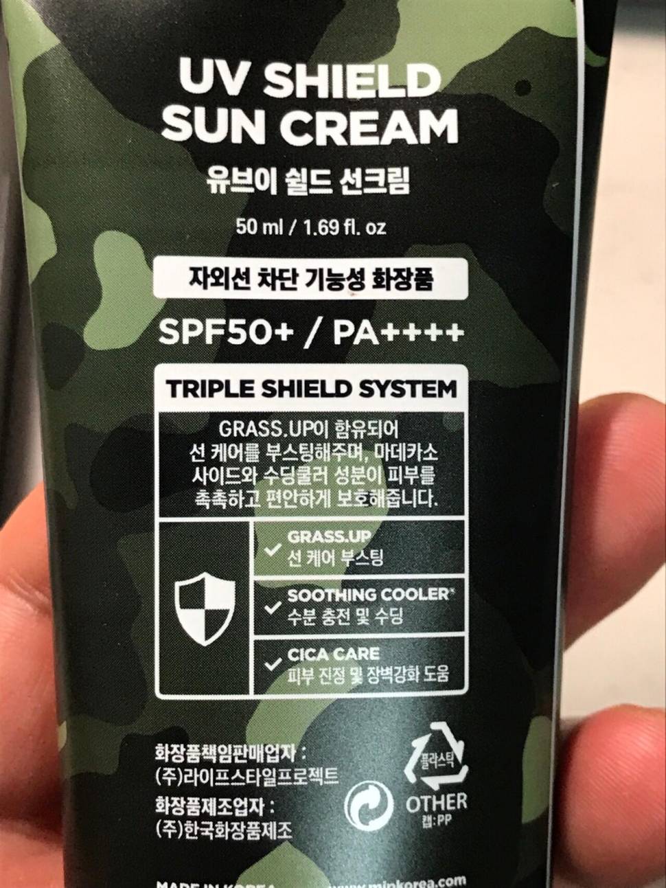 선크림 추천합니다 (사용기강좌 - 사용기)