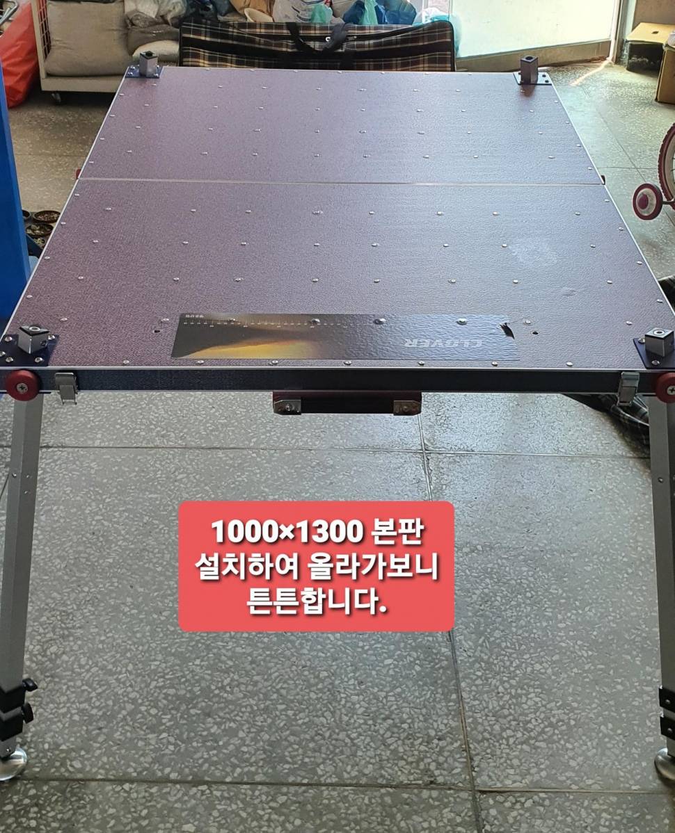 클로버좌대 개봉기 (사용기강좌 - 사용기)