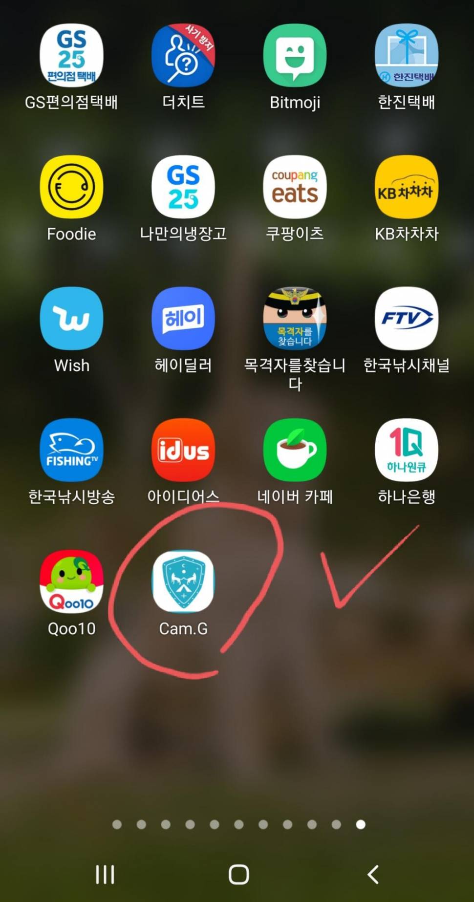 camg 언박싱 및 첫 느낌 (사용기강좌 - 사용기)