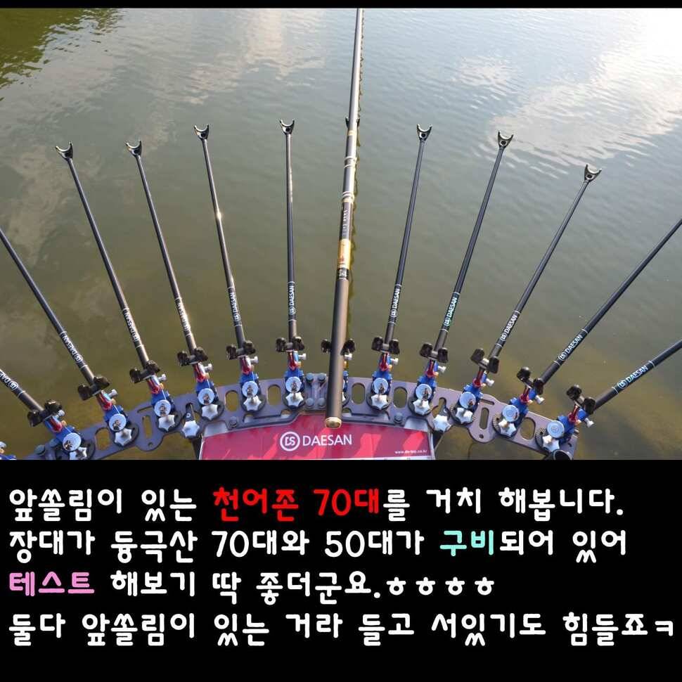 대산ENG레져 B61받침틀 개봉기 2부 (사용기강좌 - 사용기)