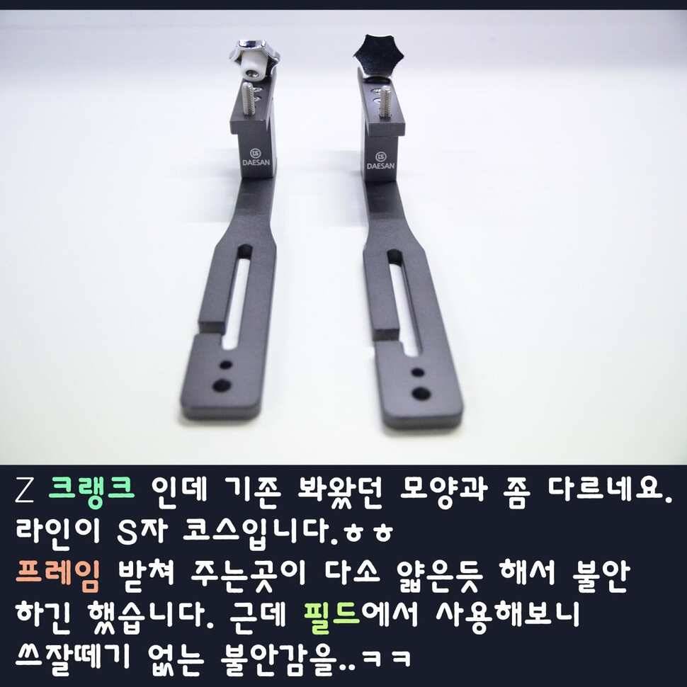 대산ENG레져 B61받침틀 개봉기 (사용기강좌 - 사용기)