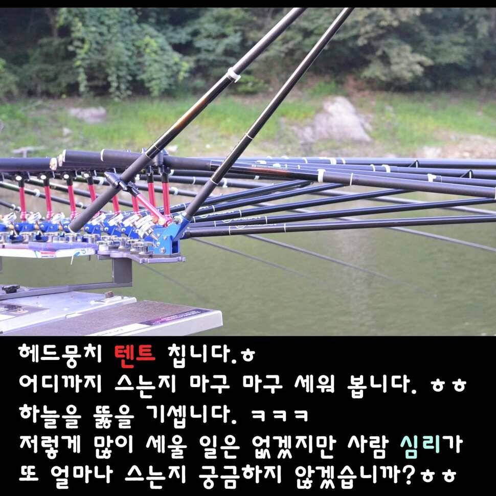 대산ENG레져 B61받침틀 개봉기 2부 (사용기강좌 - 사용기)