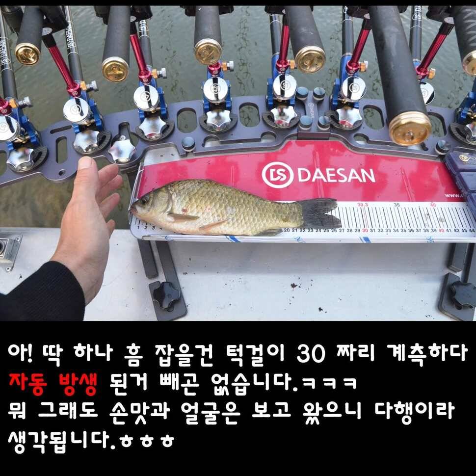 대산ENG레져 B61받침틀 개봉기 2부 (사용기강좌 - 사용기)