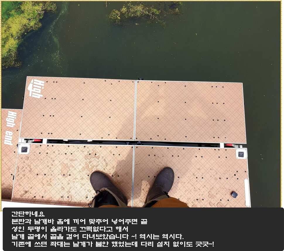 하이레저 하이엔드를 사용 해보았습니다 (사용기강좌 - 사용기)