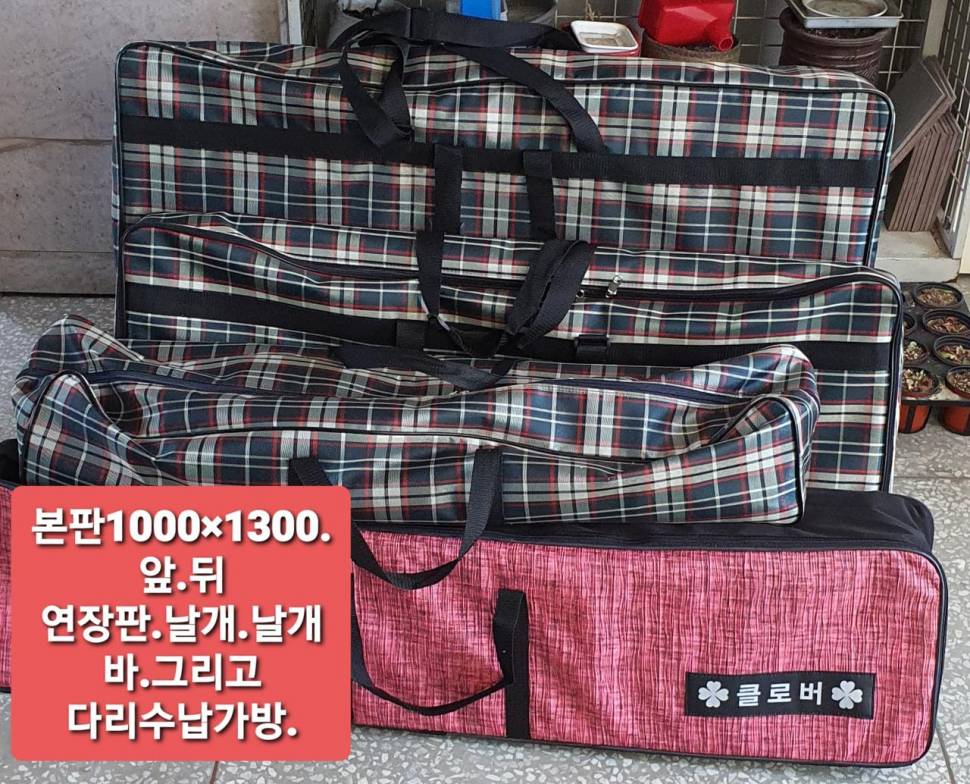 클로버좌대 개봉기 (사용기강좌 - 사용기)