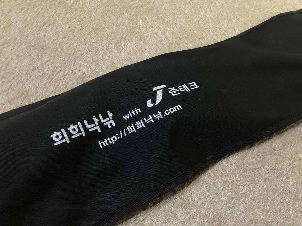 희희낙낚 준테크 만렙각도기 (사용기강좌 - 사용기)