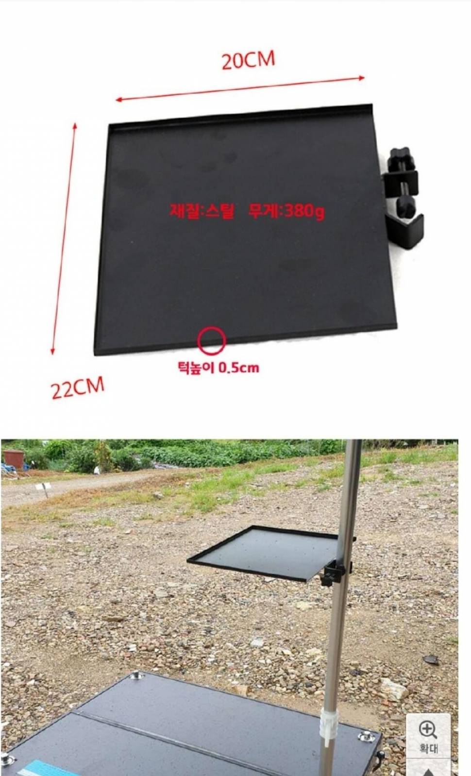가성비갑 파라솔선반 (사용기강좌 - 사용기)