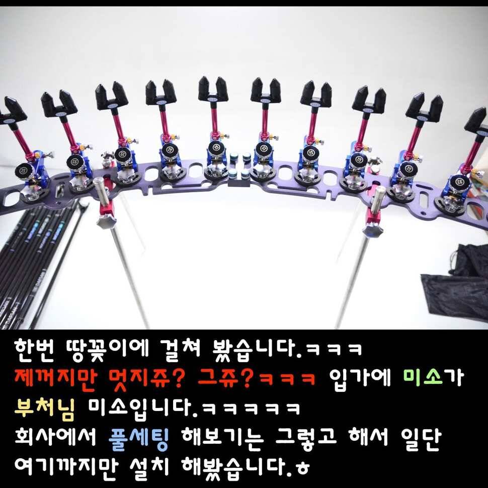 대산ENG레져 B61받침틀 개봉기 2부 (사용기강좌 - 사용기)