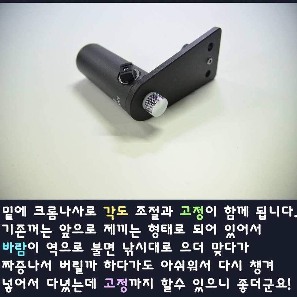 대산ENG레져 B61받침틀 개봉기 (사용기강좌 - 사용기)