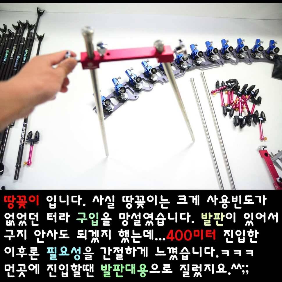 대산ENG레져 B61받침틀 개봉기 2부 (사용기강좌 - 사용기)