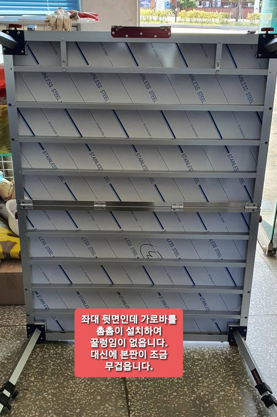 클로버좌대 개봉기 (사용기강좌 - 사용기)