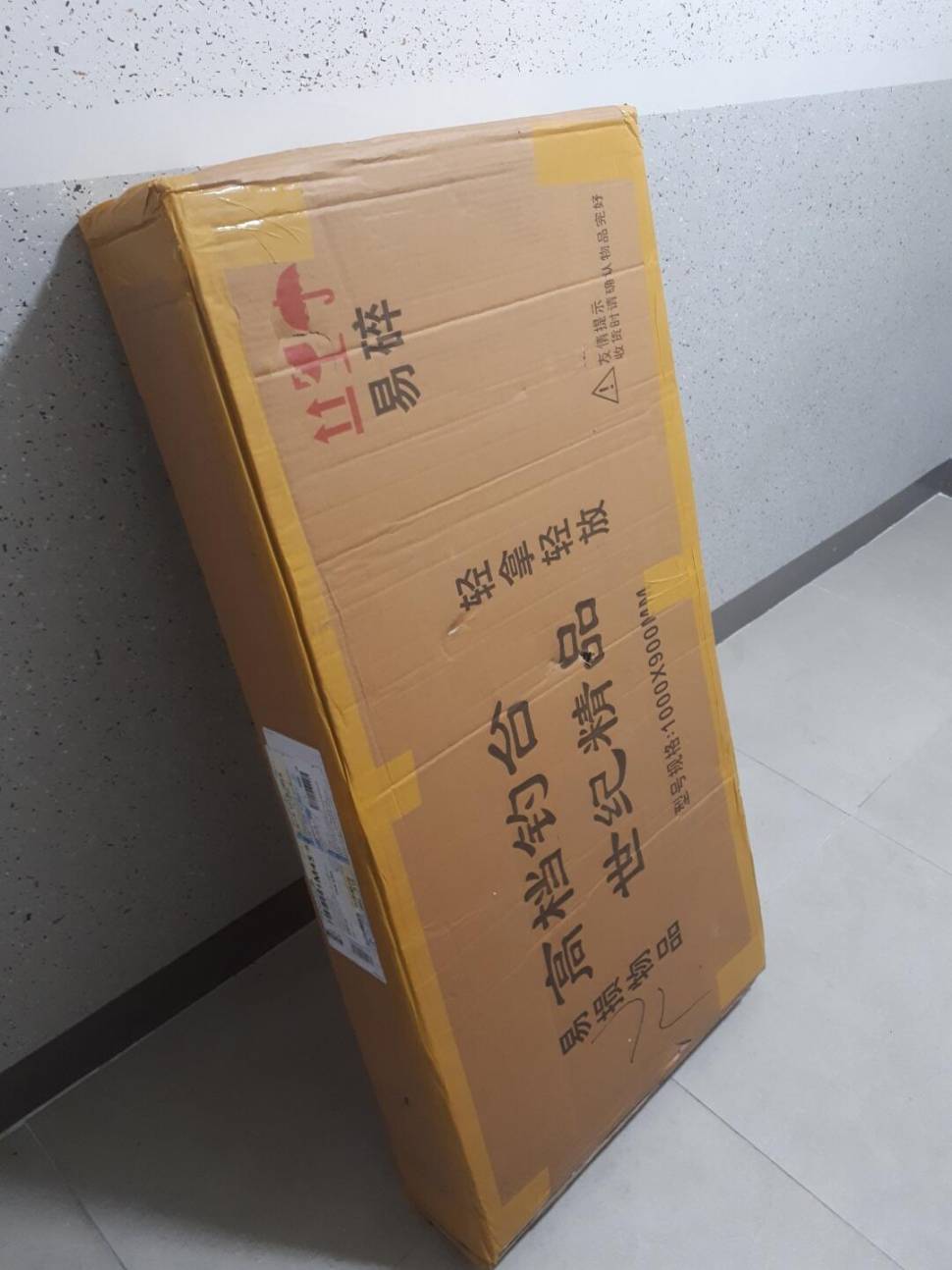 중국산 좌대 가 왔습니다ㅋ (사용기강좌 - 사용기)