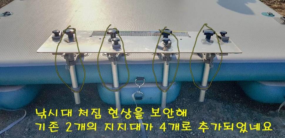 마그마 수상좌대 사용기 (사용기강좌 - 사용기)
