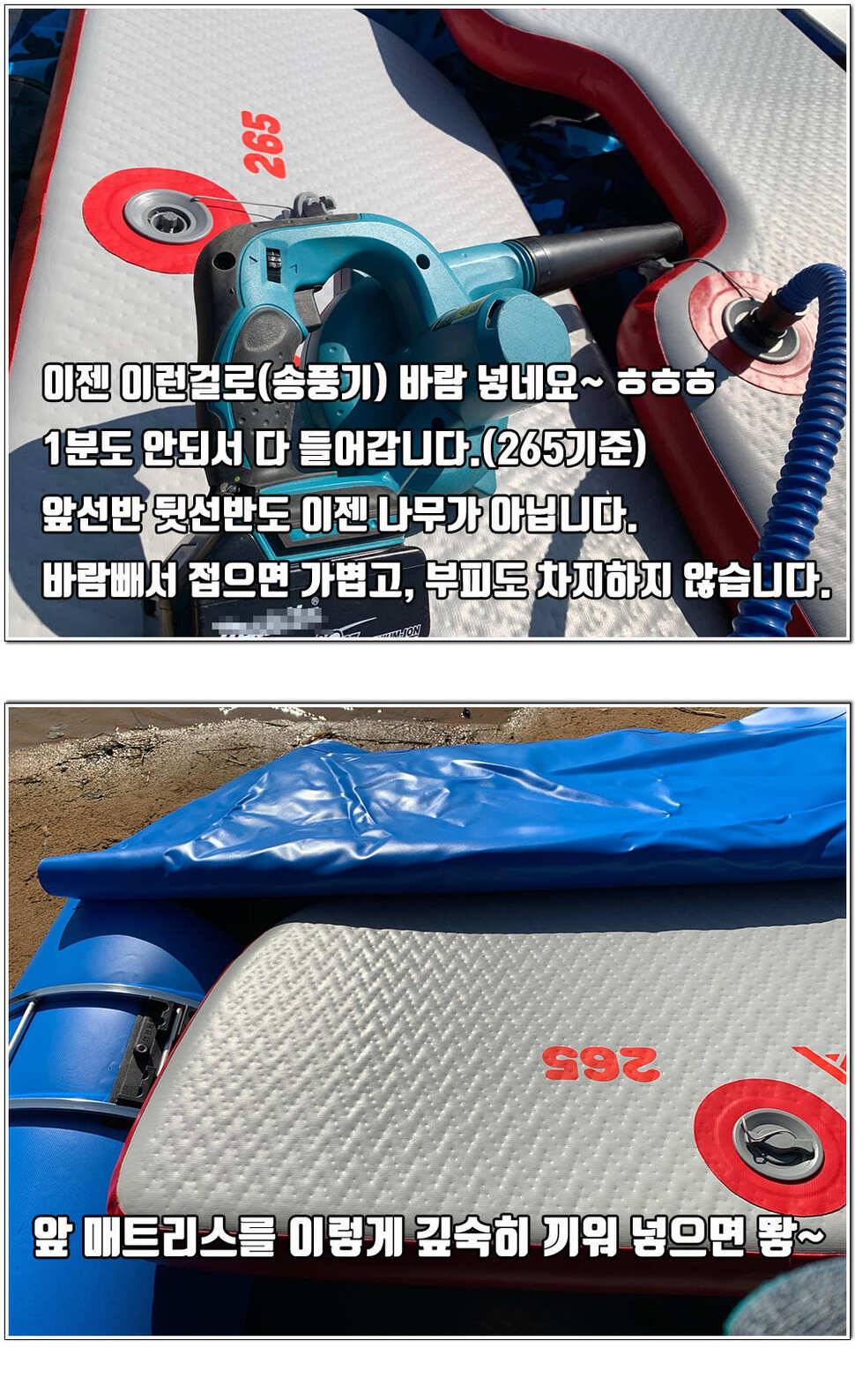 비바 신형보트 큐브 시리즈 265 300 사용기 조행기 (사용기강좌 - 사용기)