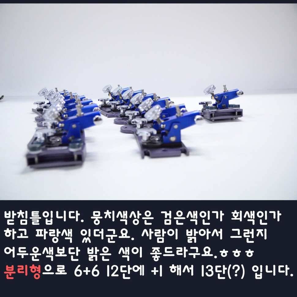 대산ENG레져 B61받침틀 개봉기 (사용기강좌 - 사용기)