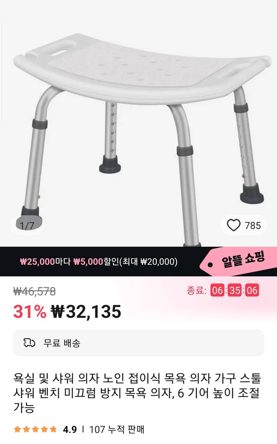 편하겠죠 제 느낌상 (사용기강좌 - 사용기)