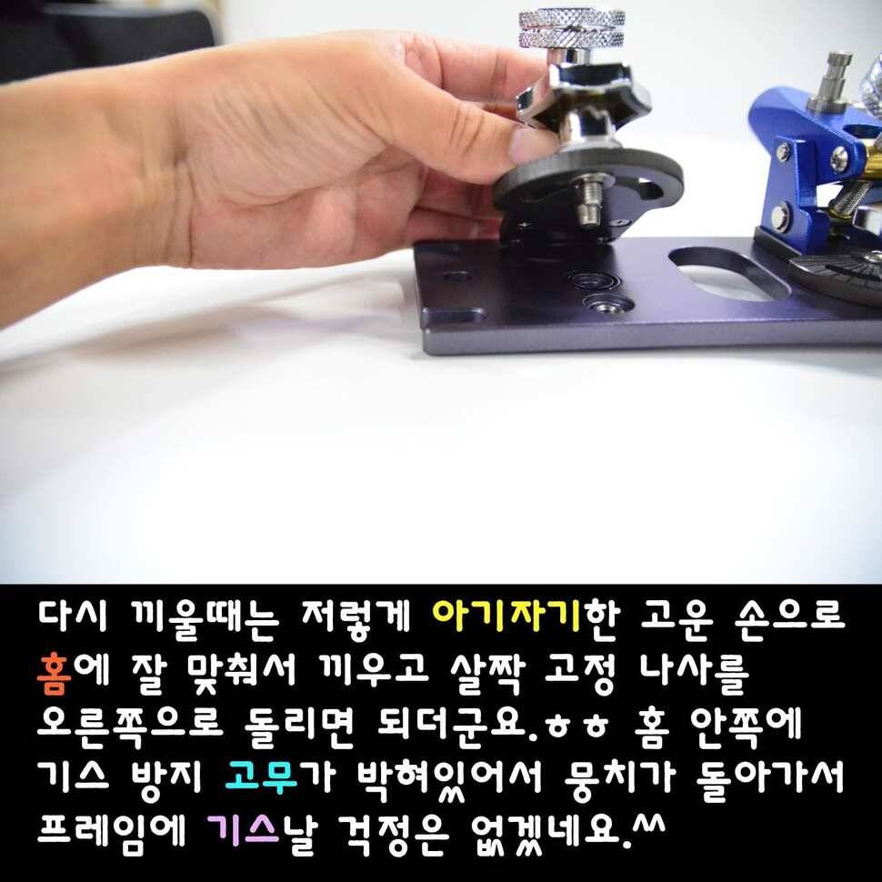 대산ENG레져 B61받침틀 개봉기 (사용기강좌 - 사용기)
