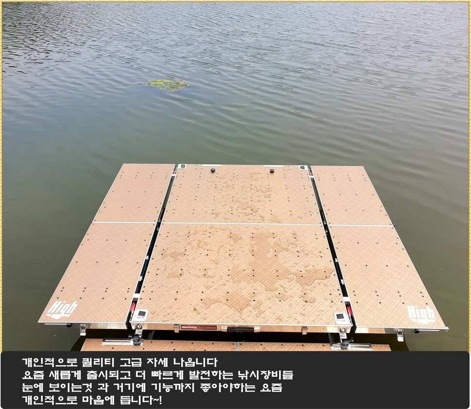 하이레저 하이엔드를 사용 해보았습니다 (사용기강좌 - 사용기)