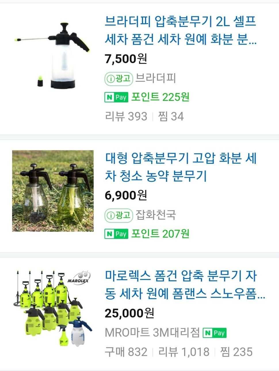 휴대용 변기를 권합니다 (사용기강좌 - 사용기)