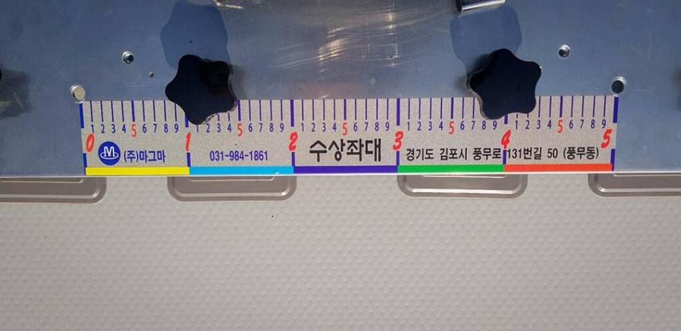 마그마 수상좌대 사용기 (사용기강좌 - 사용기)