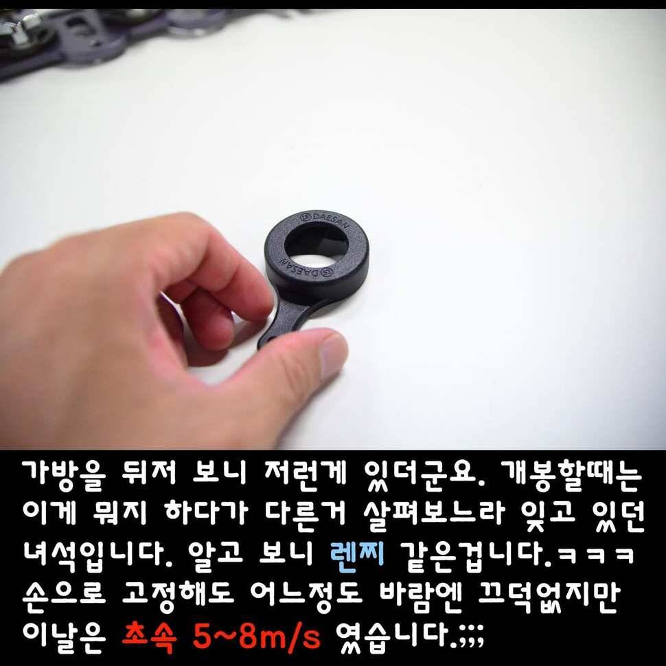 대산ENG레져 B61받침틀 개봉기 2부 (사용기강좌 - 사용기)