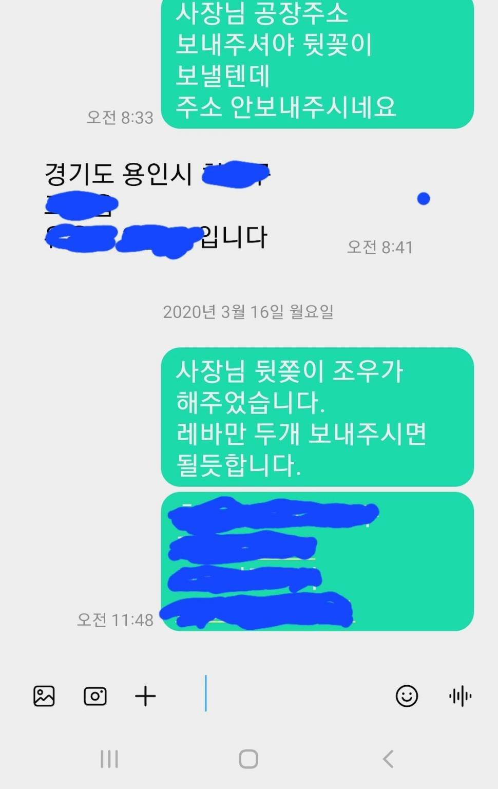 문기어받침틀 다신쓰고싶지 않습니다 (사용기강좌 - 사용기)