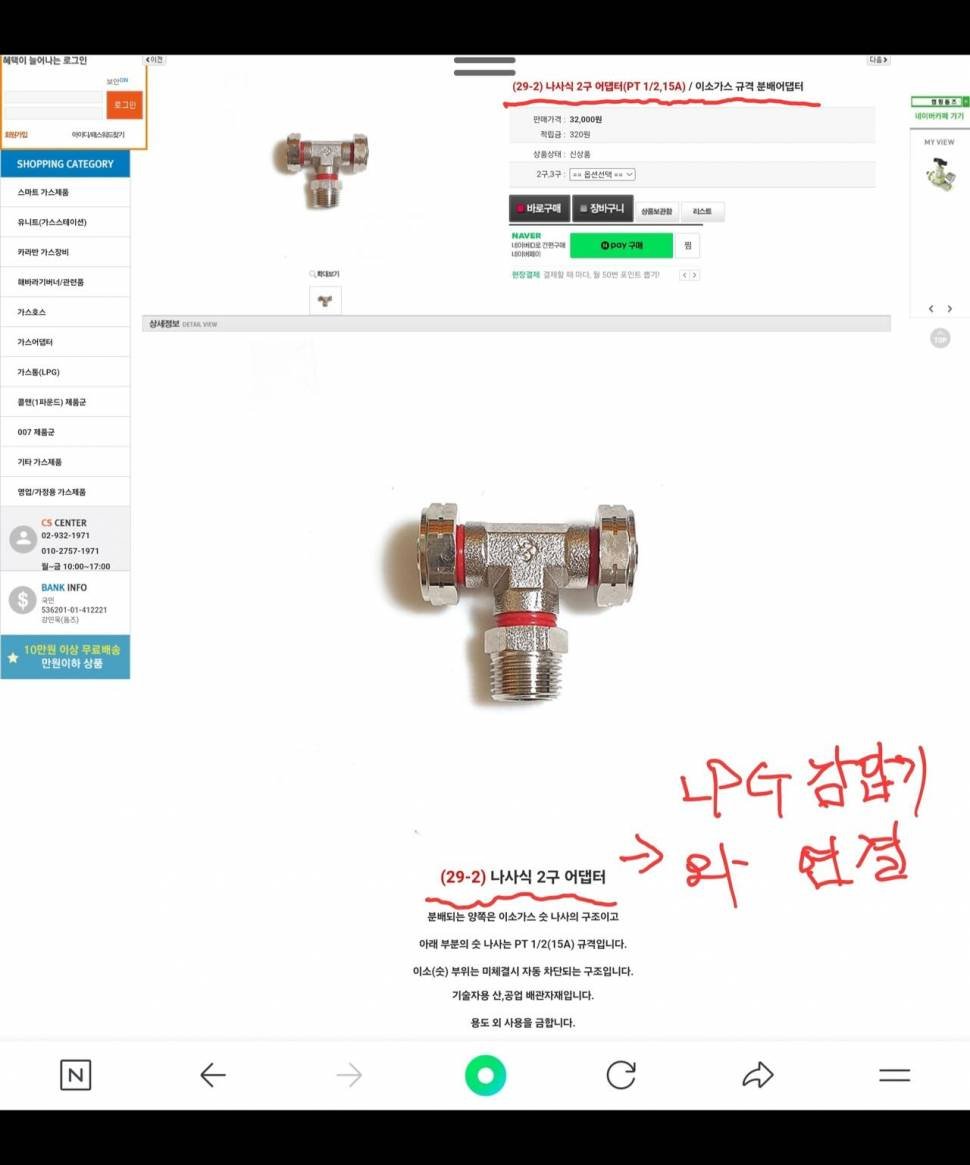 LPG가스 사용에 관한정보 (사용기강좌 - 사용기)