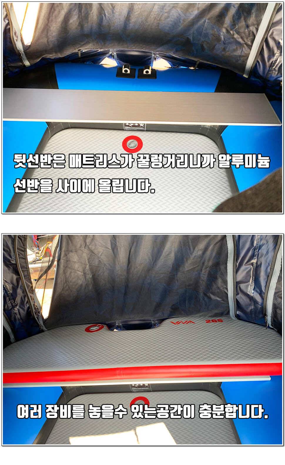 비바 신형보트 큐브 시리즈 265 300 사용기 조행기 (사용기강좌 - 사용기)