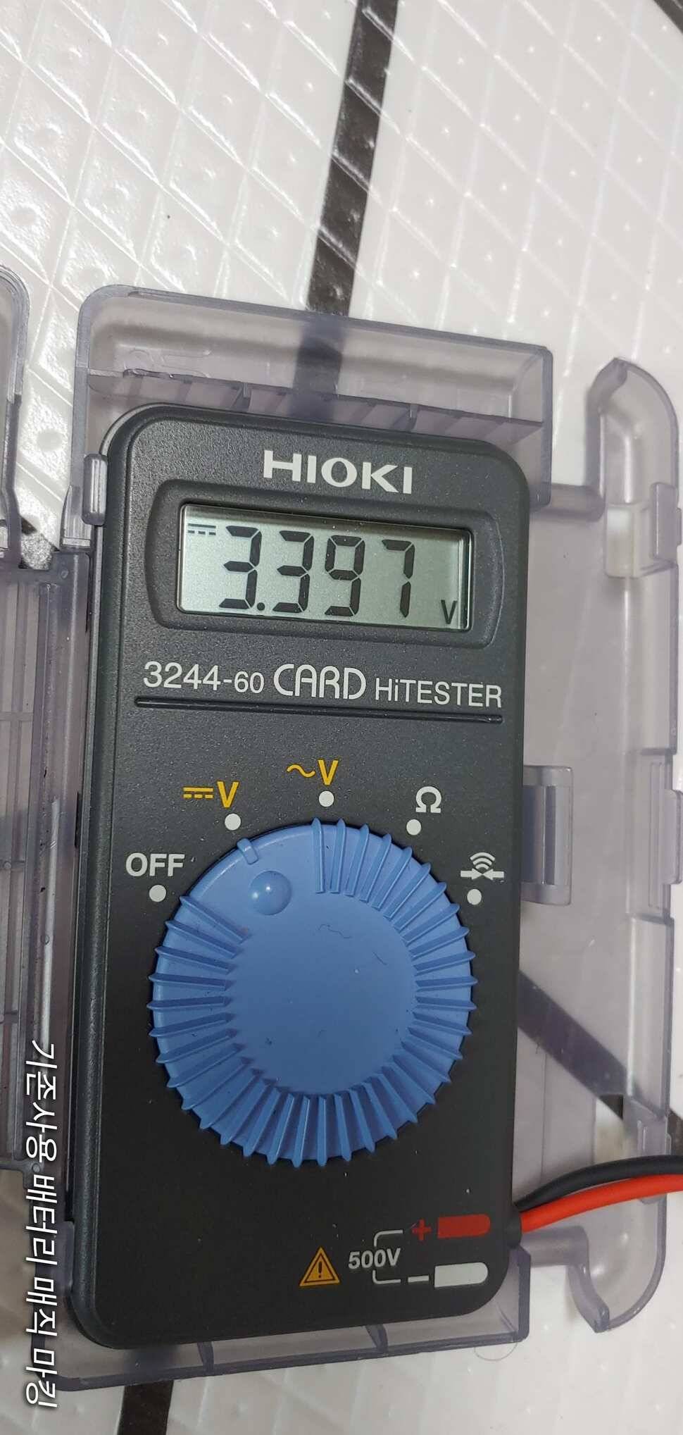 현우 신 별빛케미 사용기 및 2일 Test 진행 중 (사용기강좌 - 사용기)