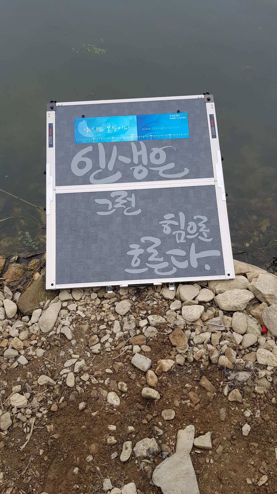 탄탄슬림 접지 발판 사용후기 (사용기강좌 - 사용기)