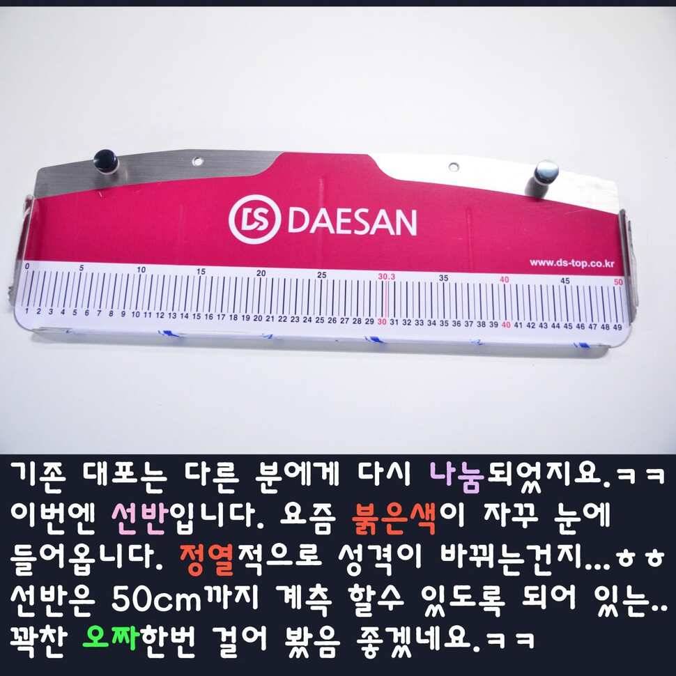 대산ENG레져 B61받침틀 개봉기 (사용기강좌 - 사용기)